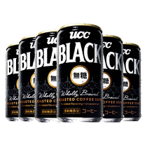 185g*30 cans full box imported from Japan UCC ready-to-drink black coffee Yushishi American refreshing latte drink