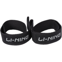 Li Ning power-assisted fitness gloves pull-up grip belt mens sports wristbands cowhide anti-slip horizontal bar womens deadlift