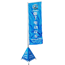 Custom-made outdoor water-filled flagpole 5 meters 3 meters 7 meters double-sided advertising flags road flags custom-made water-filled flags