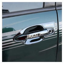03-09 Prado door bowl domineering modified parts handle door handle decorative strip lc120 body door handle sticker