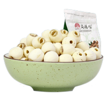 Shangshanfang Lotus Seeds White Lotus Seeds 1000g Xiangtan Removal of Heart-Free Dried Goods New Arrivals