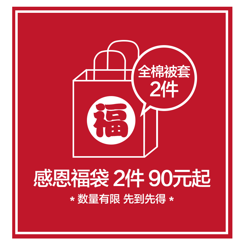 Tianmeng 홈 섬유 임의의 단일 퀼트 커버