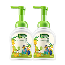 Zichu baby bottle cleaning agent foam fruit and vegetable detergent baby and toddler tableware cleaning fluid wash dishes and fruits