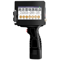 施派普瑞SP900小型手持智能喷码机 打标签价格编码数字号 全自动激光打码机 在线式打印生产日期油墨喷码机器