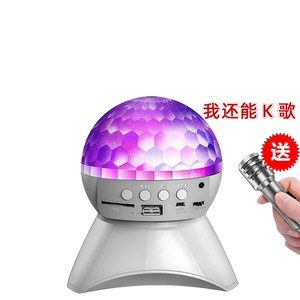 蓝牙音箱带七彩灯音响旋转家用ktv闪光灯变色蹦迪灯宿舍舞台灯魔球灯炫彩气氛灯寝室房间酒吧dj灯光爆闪神器