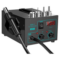 Luxianzi 850A hot air gun digital display soldering station high-power air pump type adjustable temperature mobile phone notebook repair tool