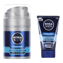 Nivea Mens Skin Care Cream Hydrating Moisturizing Essence Hydrating Moisturizing Oil Control