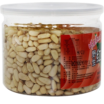 Wild pine nut large particle red pine nut new arrival wild pine nut original flavor original pine nut can 250g