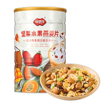 Fushido Nut Oatmeal 1Kg ready-to-eat lazy breakfast meal replacement corn flakes instant porridge for nutrition and fitness