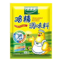 Totole Sanxian Chicken Essence Seasoning 454g*1 bag Kitchen Stir-Fry Soup and Noodles Chicken Essence Household Condiment