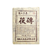 Jiuyang Anhua dark tea Zhendian old tea 14-year-old Jinhua Fu brick tea Hunan 2kg authentic brick tea