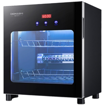 Demax clothing towel disinfection cabinet household small underwear UV box commercial beauty salon barber shop