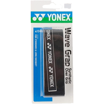 Official flagship YONEX hand rubber badminton racket double keel yyAC104 133 139EX