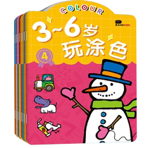 0-3-6 year old childrens painting book kindergarten painting set coloring book graffiti coloring book coloring book