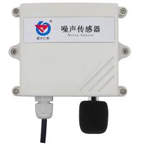 Jianda PeopleSoft industrial-grade high-precision meteorological noise sensor noise transmitter tester decibel meter 485