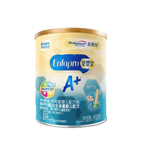 23 years 4 months of production Mezzanchen premature infant milk powder infants low weight newborns 0-12 months 400g grams of 4 canned