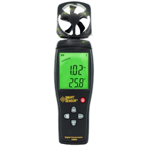 Xima anemometer industrial-grade wind measurement anemometer digital measuring instrument high-precision test sensor AS806