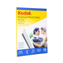 270g Kodak photo paper A4 6 inch 5 inch 7 inch high gloss photo paper wholesale inkjet printing photo album paper 4R waterproof A6 RC photo paper
