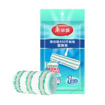 Meliya Silver Silk Road 400 flat mop accessories replacement household mop mopping spare parts wet and dry use