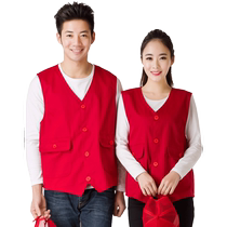 Volunteer Waistcoat Custom Print Logo Red Silk Light Cotton Party Service Public Welfare Vest Supermarket Staff Work Clothes