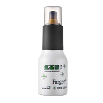 Farger amino acid pure care solution for dyeing and perming special repair for dry and frizzy hair no-wash hair care essential oil for straight curly hair