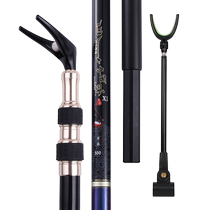 Fishing 4-meter carbon thickened large object bracket 3-meter long rod special super-hard windproof turret giant fishing rod holder