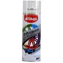 Car wheel hub color-changing spray film tearable spray paint full body steel rim mesh outline tire black self-spray paint hand-tearable film