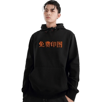 Hooded sweatshirt custom printed LOGO embroidery plus velvet couple diy class uniform jacket spring and autumn team work clothes