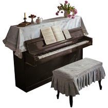 Fanju attitude piano cover French blue fresh dust-proof half cover Nordic piano towel key cover piano stool full cover