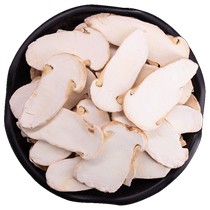 Freeze-dried matsutake slices 5-7cm pure medium slices Yunnan specialty freeze-dried matsutake fresh matsutake mushrooms dry goods wild mushrooms