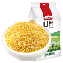 The Swallows Workshop Small Corn Residue 1kg Corn Flour Corn Chop Corn Residue Coarse Grain Rice Porridge Matching Rice