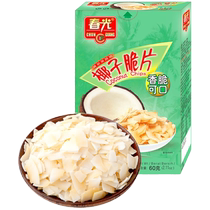 Chunguang original coconut flakes crispy original 60g box of coconut crisps Hainan coconut meat dried fruit snacks dried coconut