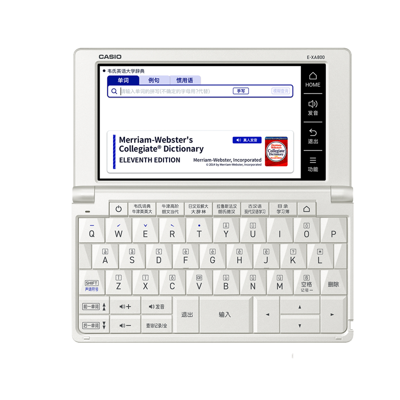 卡西欧电子词典E-Z300 中日英
