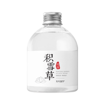 Centella asiatica hydrosol to remove acne marks plant flower water hydrating moisturizing gentle repair wet compress toner spray