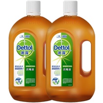 Dettol disinfectant household sterilization indoor floor household clothing skin small wounds non-84 alcohol spray 1697