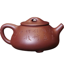 Dayi Yigongfang Yixing Purple Clay Pot and Bamboo Scenery Boat and Stone Ladle 200cc