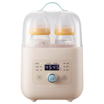 小熊温奶器消毒器二合一暖奶器热奶神器婴儿恒温解冻加热母乳保温