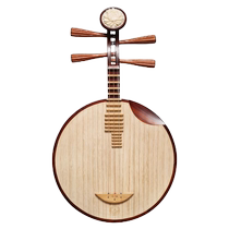 Starfish lune instrument de musique Orth jaune sandalwood matériel fleurs de bambou ouvre une tête riche et chère ornée de branches acides bois pour jouer la lune Qin 8214