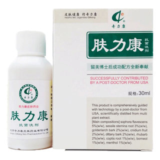 Fulikang genuine Chilikang Fulikang antibacterial liquid 30ml Chilikang antibacterial lotion