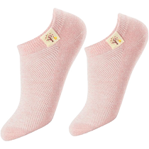 Langsha Socks Womens Pure Cotton Short Socks Shallow Mouth Socks Spring and Autumn Breathable Cotton Socks Summer Thin Boat Socks Deodorant Womens Socks