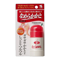 (Self-operated) Kobayashi Pharmaceutical Foot Cream Moisturizing Stick Cream Heel Anti-Dry Crack 30g Foot Cream Foot Feet