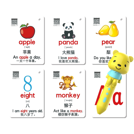 English word card, children's enlightenment elementary school children, children, early teach English sound dots read pen learning artifact