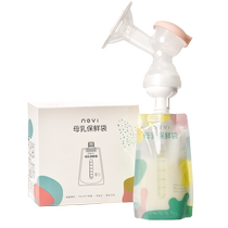 (30 slices * 3 boxes) New bay Baby Milk Bag Straight with breast milk Breast Milk Preservation Bag collection Storage bag 200ml