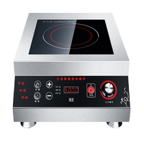 Luopai commercial induction cooker 5000w flat high-power induction cooker 5KW stir-fry soup stove commercial kitchen equipment