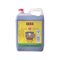 Ninghua Fu Yiyuanqing Kitchen Seasoning Shanxi Famous Vinegar 1450ml Chinese time-honored brand dipping sauce cold vinegar