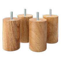 MUJI wooden legs 10cm natural color (M8) sofa legs bed legs
