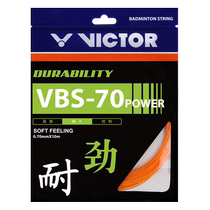 VICTOR 威克多羽毛球拍线 耐久型 VBS-70P