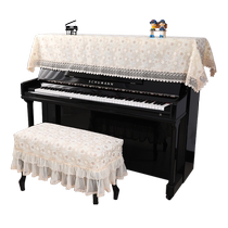 Piano towel half hood lace light extravagant children Pearl River fabric modern minimalist Nordic piano sleeve half-clothed Yangtze River