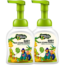 Zichu milk bottle cleaning agent baby fruit and vegetable cleaning liquid baby dishwashing liquid childrens fruit washing detergent 250ml