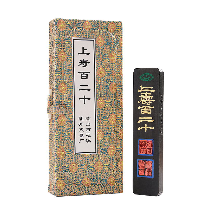 墨条松烟墨屯溪胡开文徽墨研墨墨锭书画工具细油烟墨一两墨汁书法国画